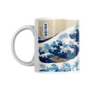 The Great Wave Mug - 350 ML